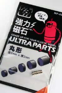 MGM 魔技研 改造磁石 2x2mm